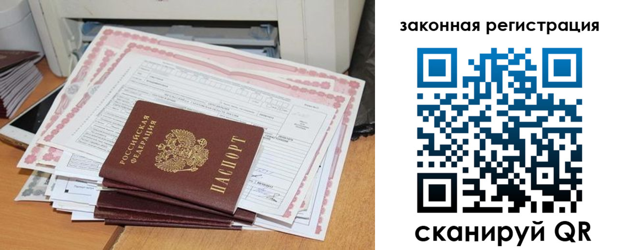 временная регистрация собственник в Среднеуральске