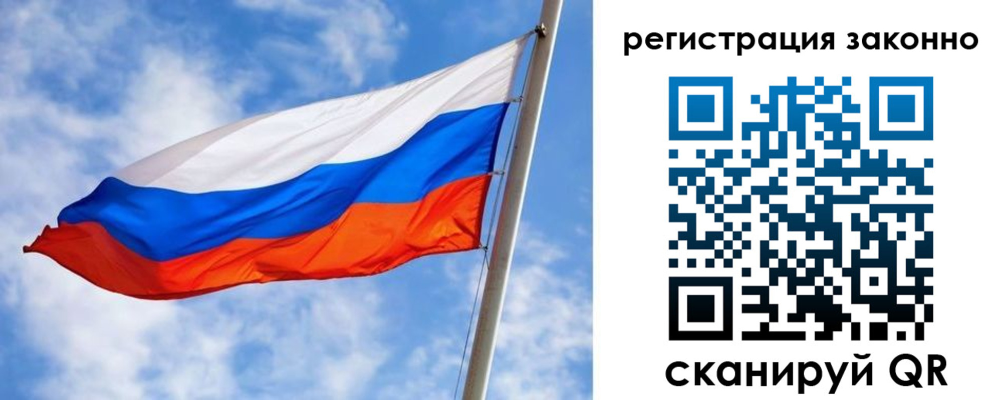прописка для работы в Среднеуральске