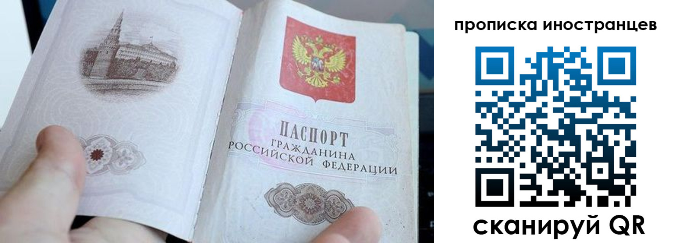прописка поиск в Среднеуральске
